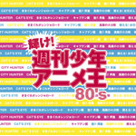 �P��!�T�����N�A�j���� 80�fs