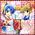 _summer �`everblue�` days:01