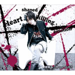 Heart shaped killing emotion