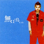 �����Ȓ�/������