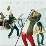 ���b�Z�[�W