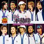 �~���[�W�J���w�e�j�X�̉��q�l�xin winter 2004-2005side �s����`special match�` �T���g����