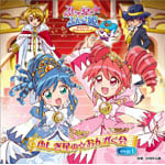 �ӂ������́��ӂ����P�I���W�i���T�E���h�g���b�N �ӂ������́����񂪂���