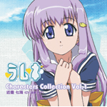 �����l�ECharacters Collection vol.1(Kirakira)