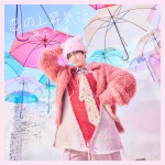 恋の上昇気流(初回限定盤A)