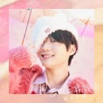 恋の上昇気流(初回限定盤B)