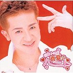 �^�Ẵn�[�g