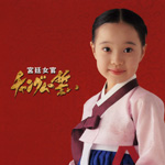 �u�{�쏗�� �`�����O���̐����v�I���W�i���E�T�E���h�g���b�N