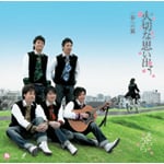 ��؂Ȏv���o/���ւ̗�