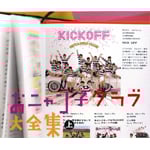 24g ★ay おニャン子クラブ大全集 上巻 Amazon.co.jp: おニャン子クラブ大全集CD-BOX(HQCD盤): ミュージック