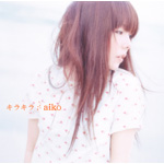 Aikoのシングル売上ランキング Oricon News
