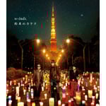 �񑩂̃J�P��