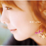 彼女 | aiko | オリコンニュース（ORICON NEWS）