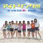 �ƒ닳�t�q�b�g�}��REBORN! ���̓�