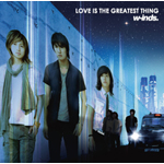 LOVE IS THE GREATEST THING