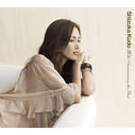 Shizuka Kudo 20th Anniversary the Best