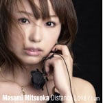 Distance Love/I am