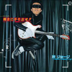 �����Ɏ���o��!!