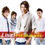 �M���M��Romantic(AKIRA Ver.)