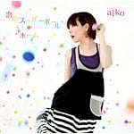 ���̃X�[�p�[�{�[��/�z�[��