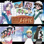 �ԉE�����C�h�� �T�E���h�g���b�N with �ԉE�����C�h�� �A