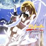 �O���l�[�_�[ �قق��݂̑M�m �I���W�i���T�E���h�g���b�N�A���o��