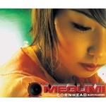 MEGUMI featuring CORN HEAD 見上げてごらん夜の星を MEGUMI feat. CORN HEAD 見上げてごらん夜の星を 歌詞 - 歌ネット