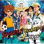 �V�܂łƂǂ���!/�݂�Ȃ��܃��[��!(���񐶎Y�����)