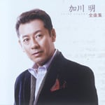 ���얾 �S�ȏW