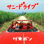 �T�j�[�h���C�u