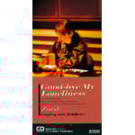 Good-bye My Loneliness
