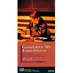 Good-bye My Loneliness