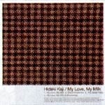 My Love,My Milk/�l�̗��A�l�̃~���N