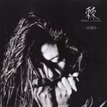 ��-�Ƃ�- MONDAY A.M.8:00