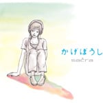 �����ڂ���