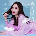 手紙/Let me fly(Type-A) | 愛内里菜 | オリコンニュース（ORICON NEWS）