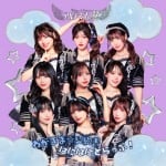 わがまま☆契約書／はにはにとらっぷ！