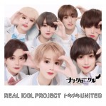 トキメキUNITED<ナナクロニクル盤>