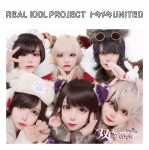 トキメキUNITED<双極スペクトラム盤>