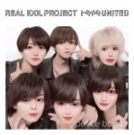 トキメキUNITED<petite bomb!盤>