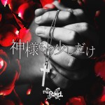 �_�l������������[B-type]