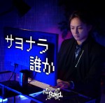 �T���i���N�� B-type