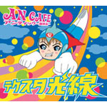 �e�P�X�^����-�Èł��Ƃ炷���́A��΂̂悤��-