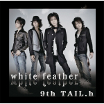 white feather