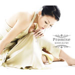 Promise/Star