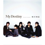 My Destiny