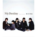 My Destiny