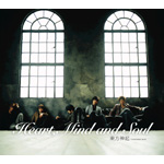 Heart,Mind and Soul