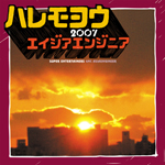 �n�������E 2007/�C