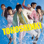 SUMMER-Summer Dream/Song for you/Love in the Ice-